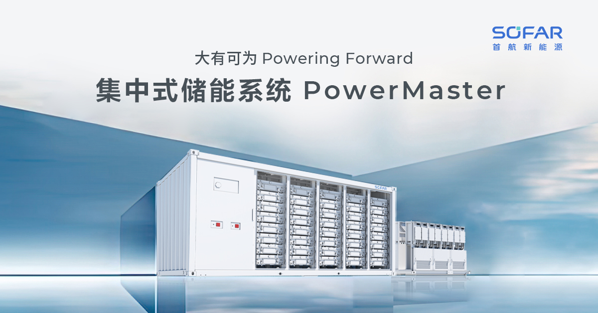 海表社媒-上海SNEC展会倒计时-0-1200x628 拷贝-3(1).jpg