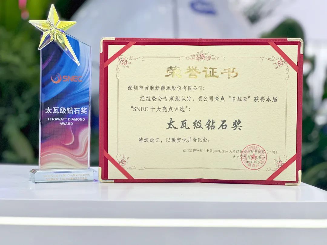 20240618141737_3046 20240618141737_3046