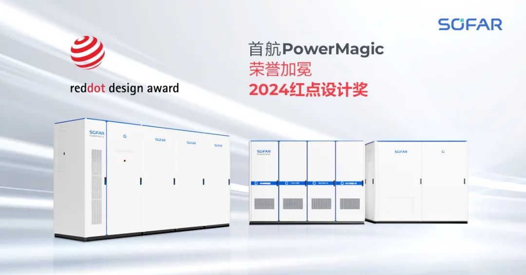 20240731110716_6555 20240731110716_6555